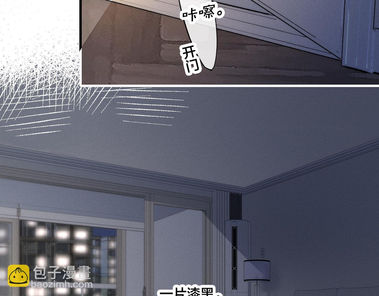 第50话 心动(1/3)-第55话