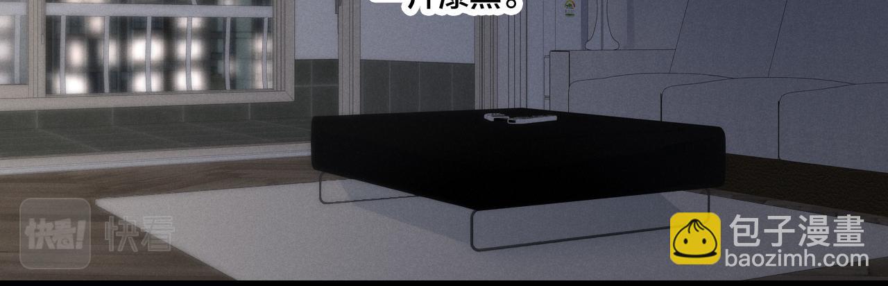 第50话 心动(1/3)-第55话