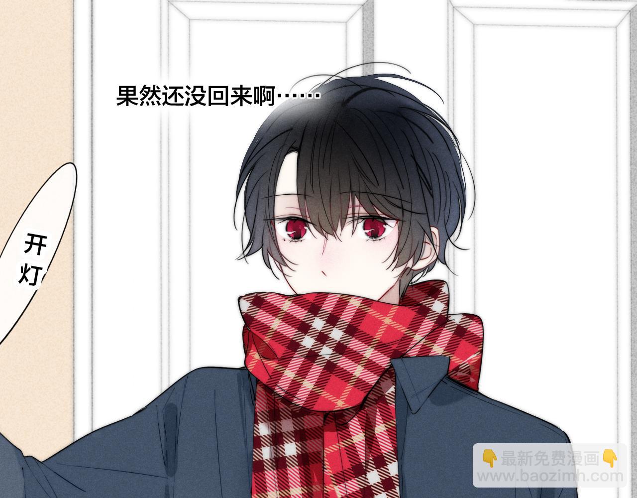 第50话 心动(1/3)-第55话