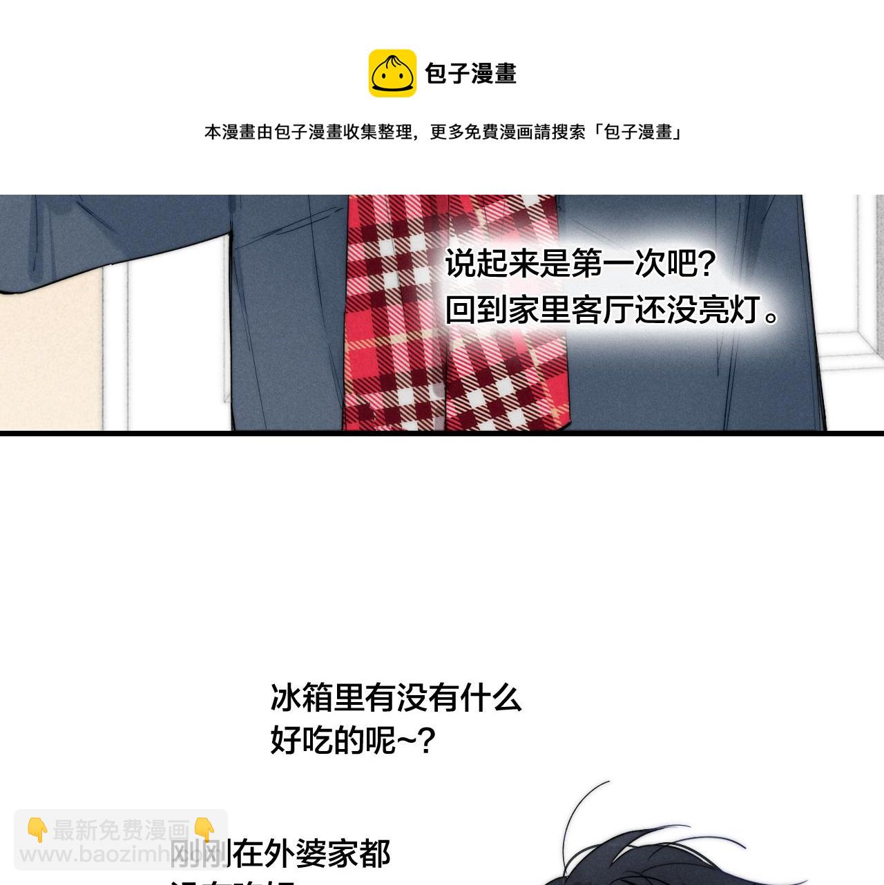 第50话 心动(1/3)-第55话