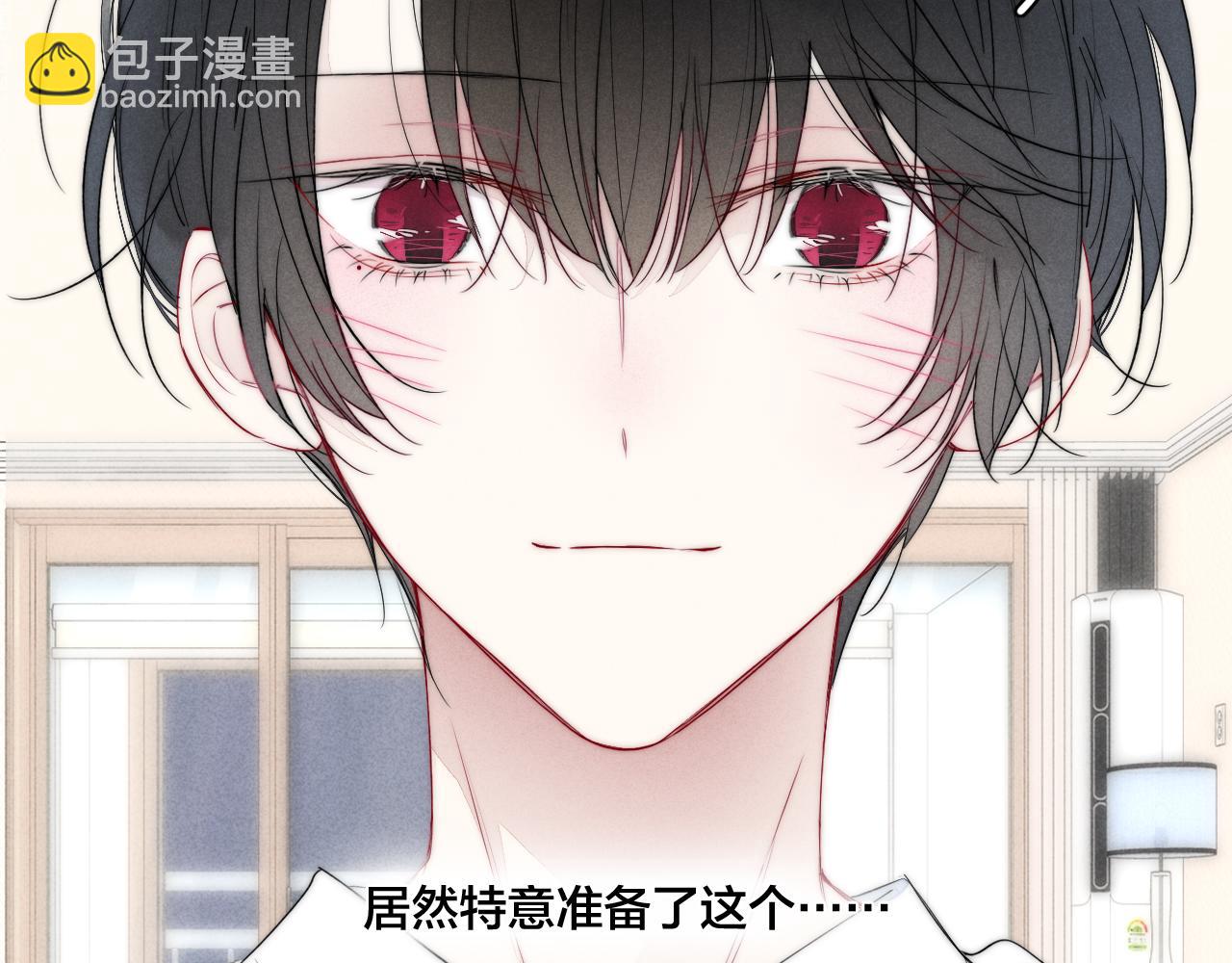 第50话 心动(1/3)-第55话