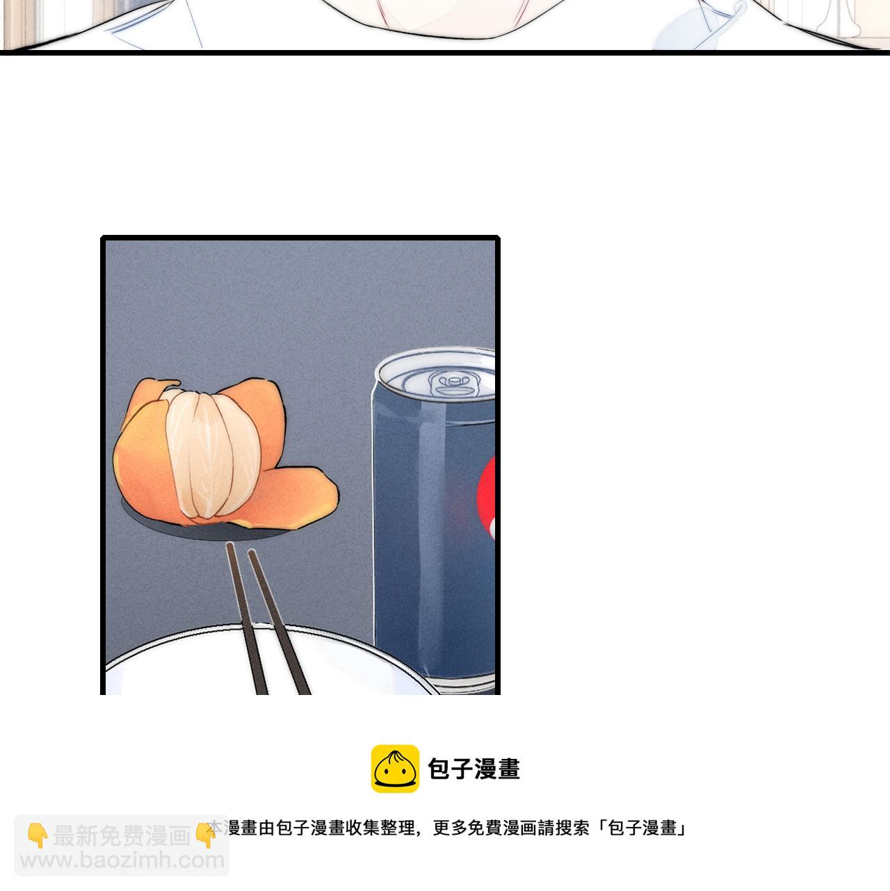 第50话 心动(1/3)-第55话