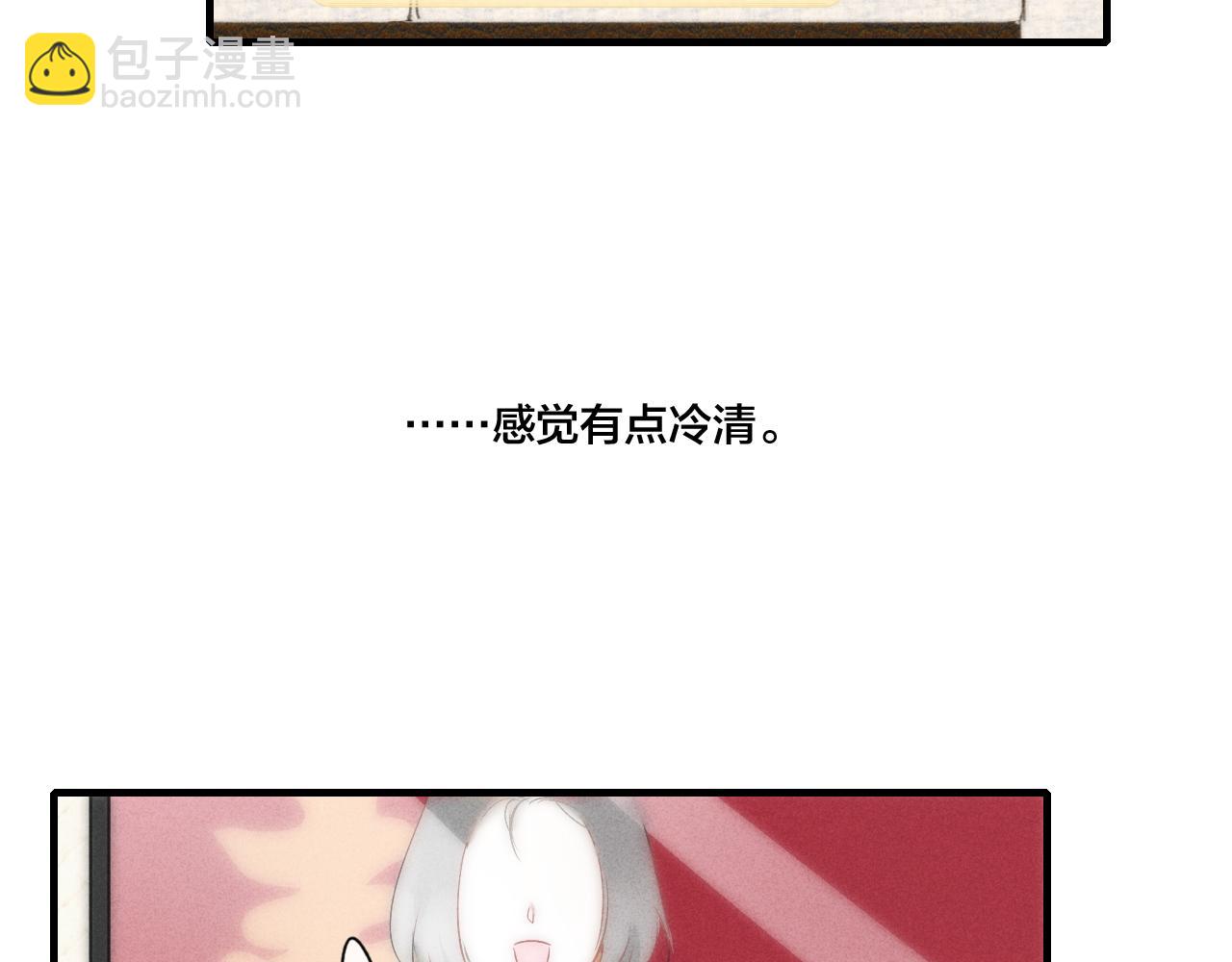 第50话 心动(1/3)-第55话