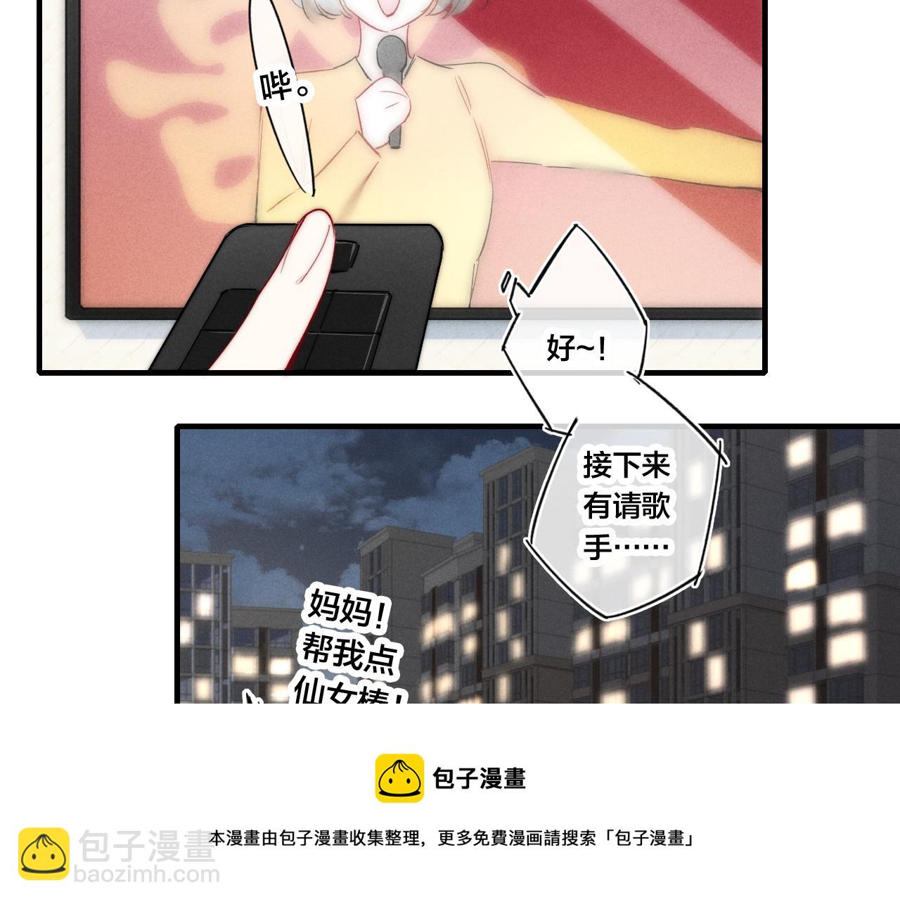 第50话 心动(1/3)-第55话