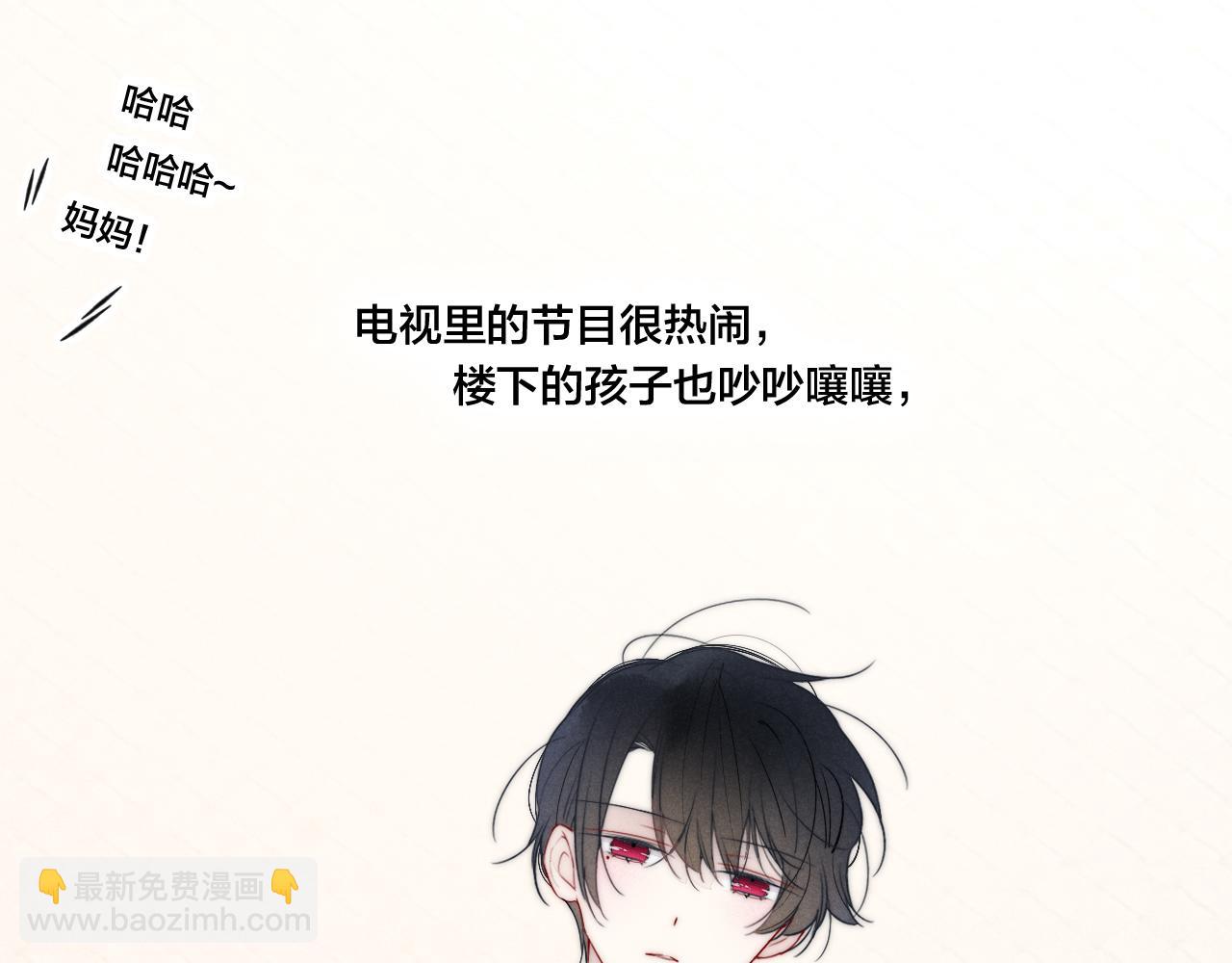 第50话 心动(1/3)-第55话