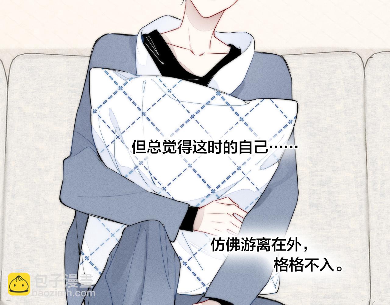 第50话 心动(1/3)-第55话