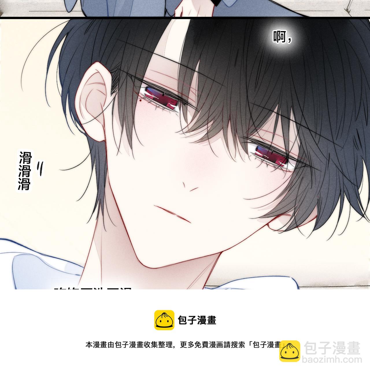 第50话 心动(1/3)-第55话