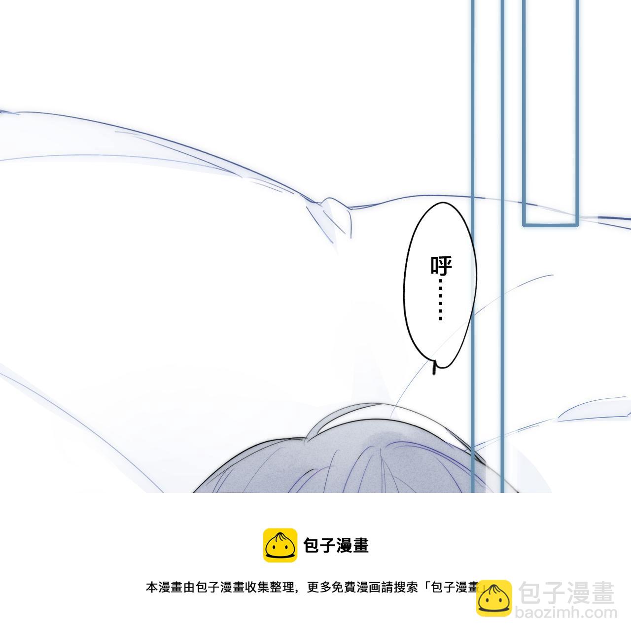 第50话 心动(1/3)-第55话