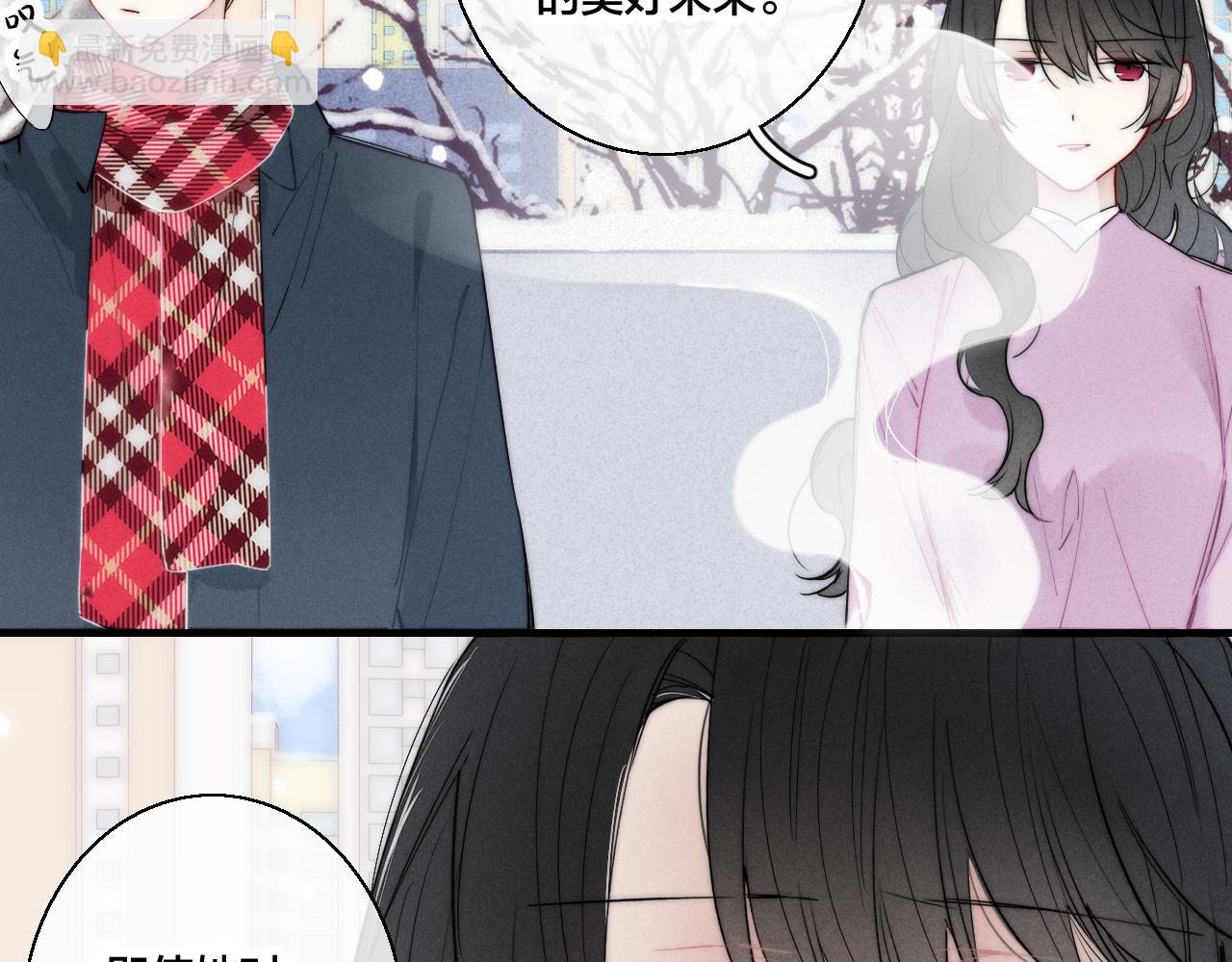 第50话 心动(1/3)-第55话