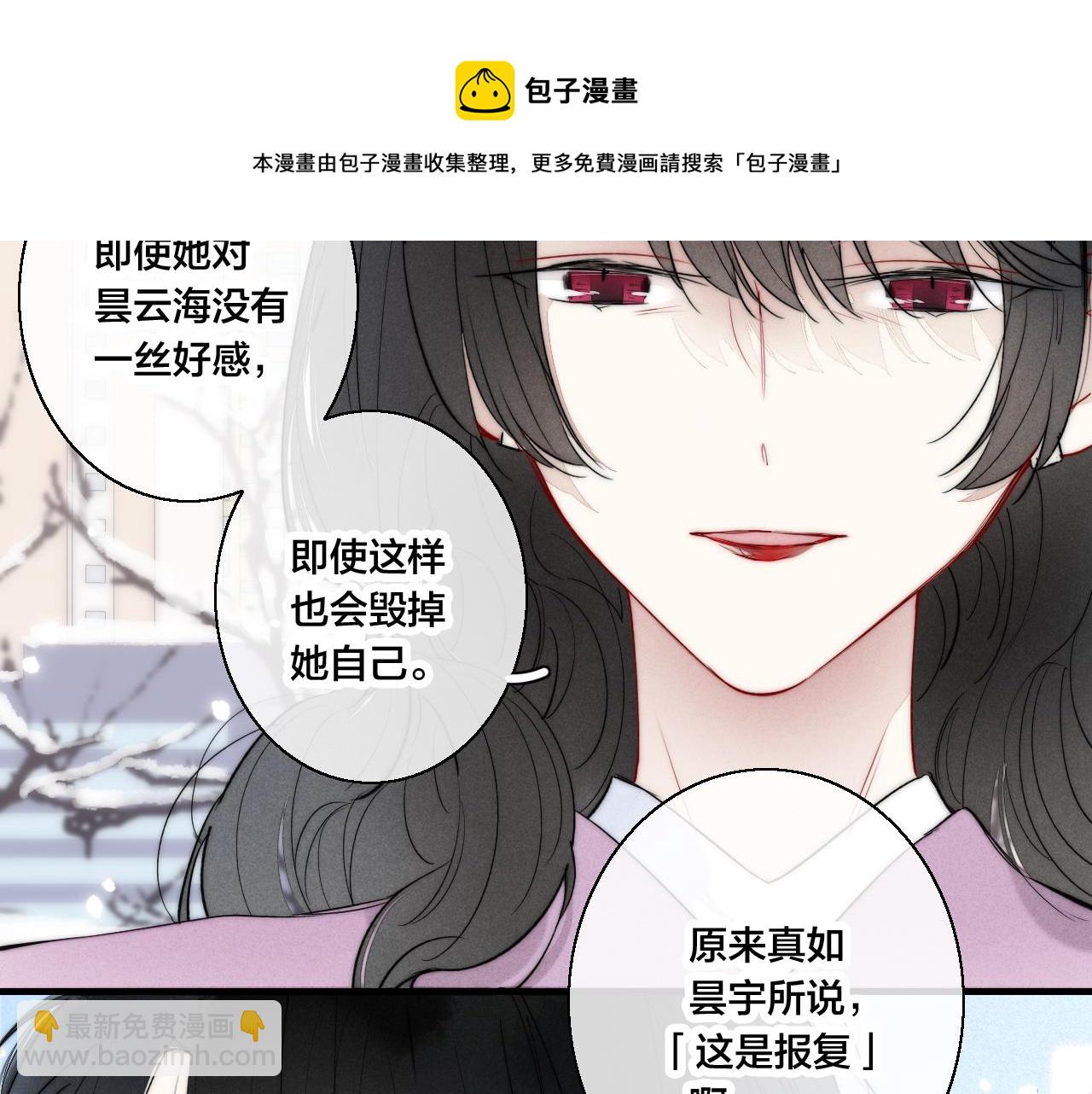 第50话 心动(1/3)-第55话