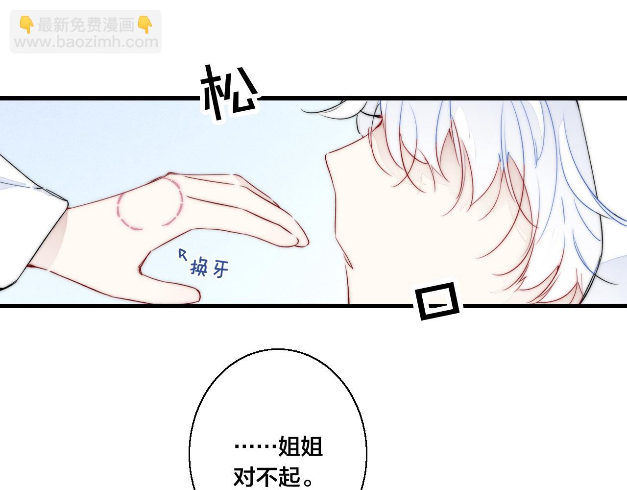 小剧场+说明-第57话