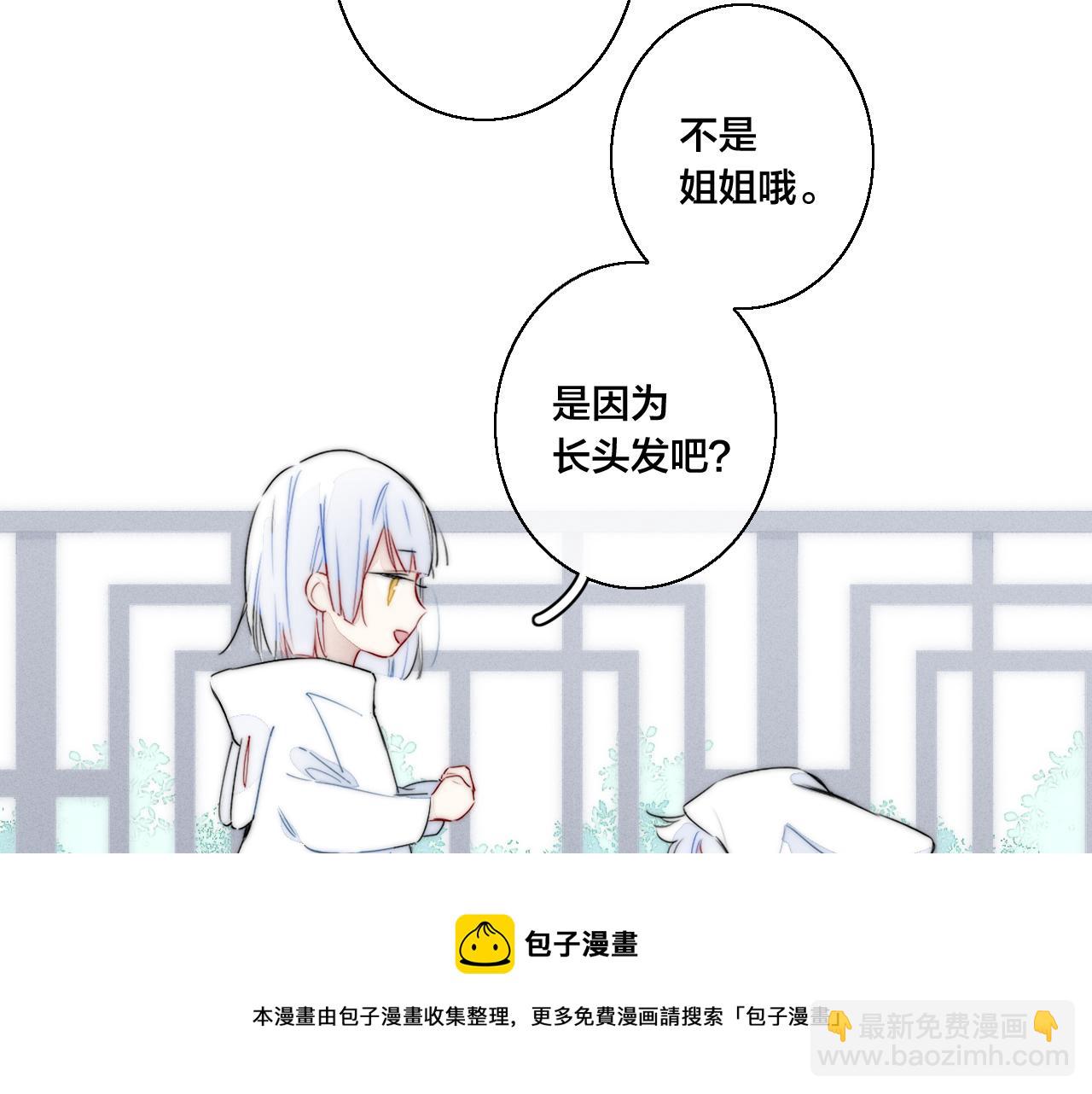 小剧场+说明-第57话