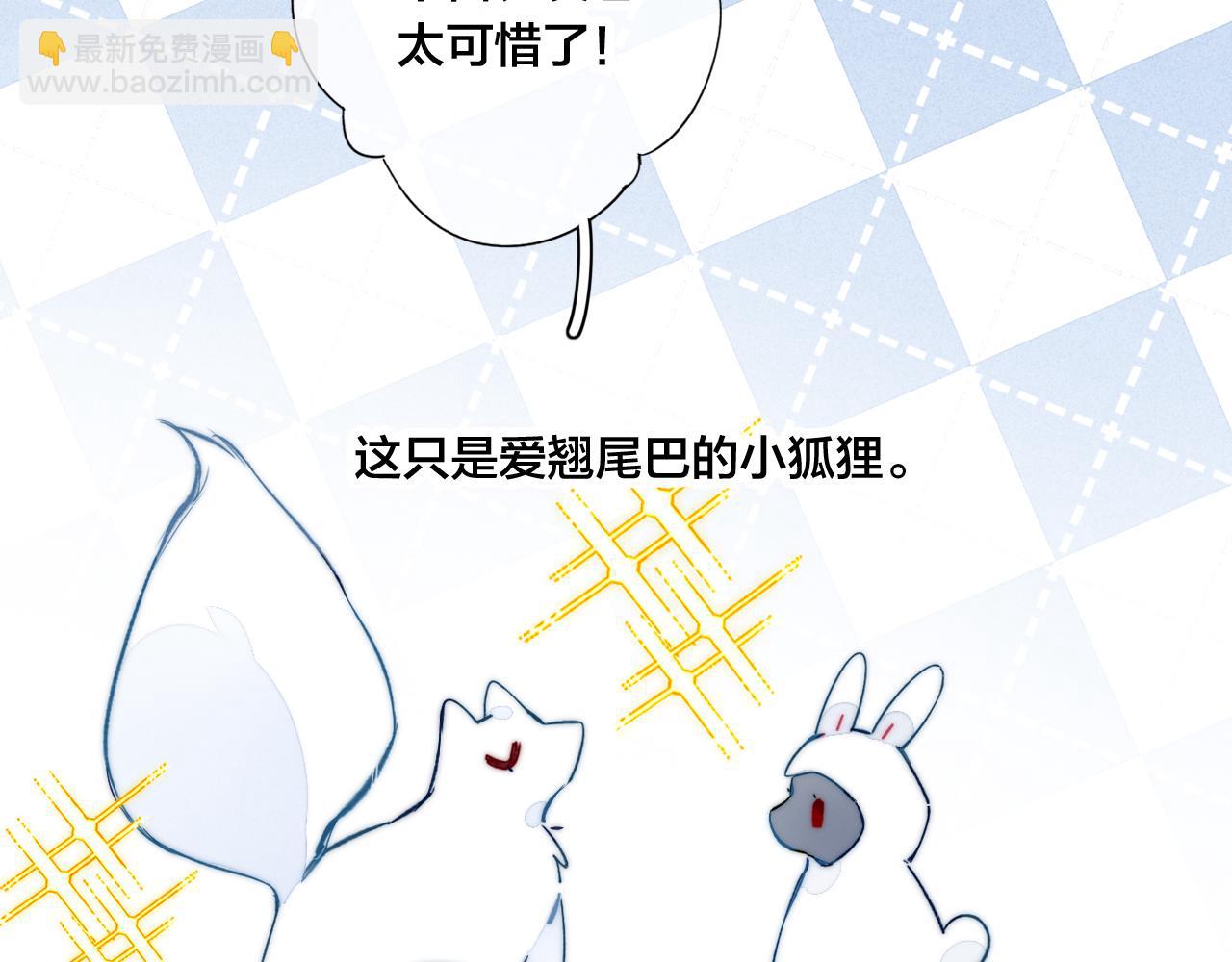 小剧场+说明-第57话