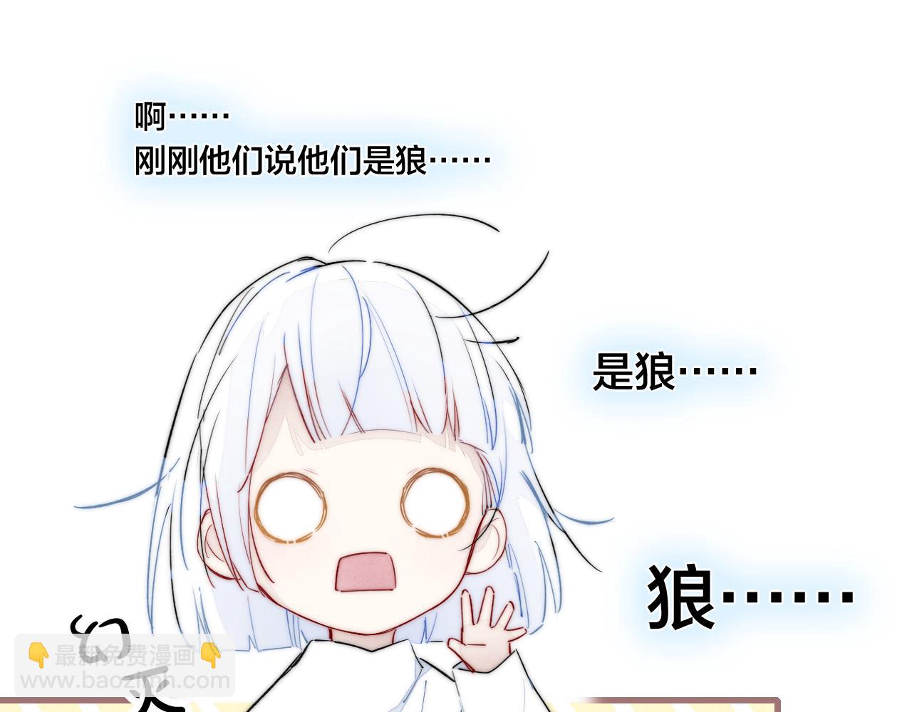 小剧场+说明-第57话