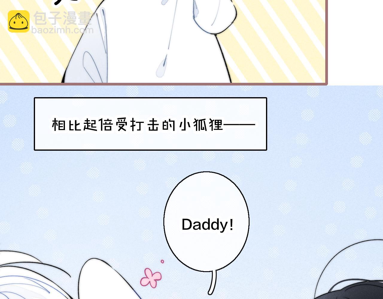 小剧场+说明-第57话