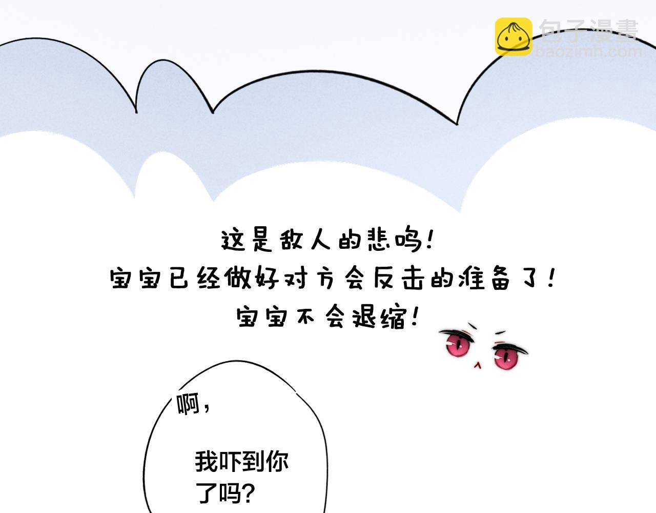 小剧场+说明-第57话