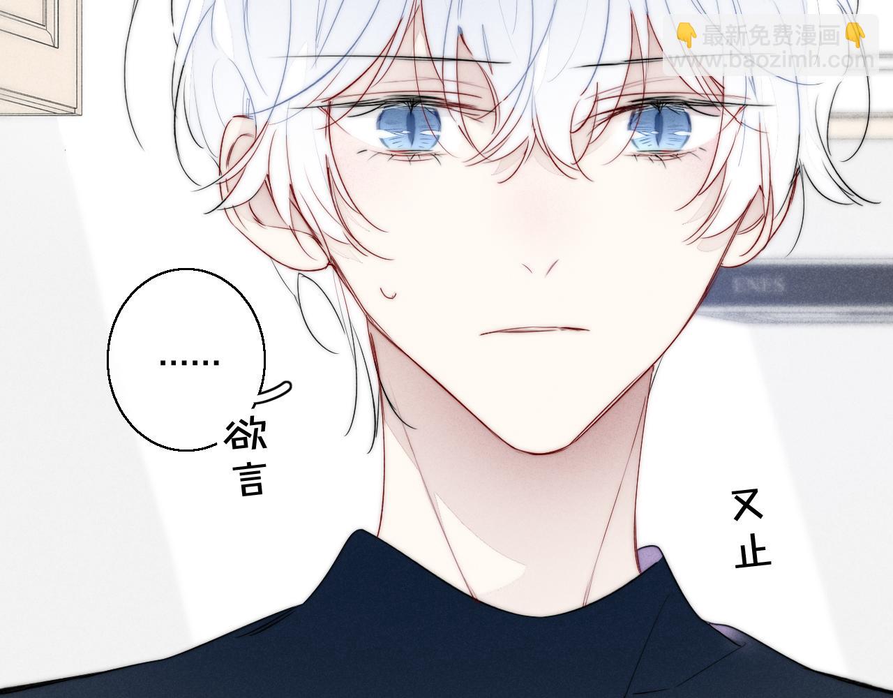 第53话 我说他很乖的吧？(1/3)-第59话