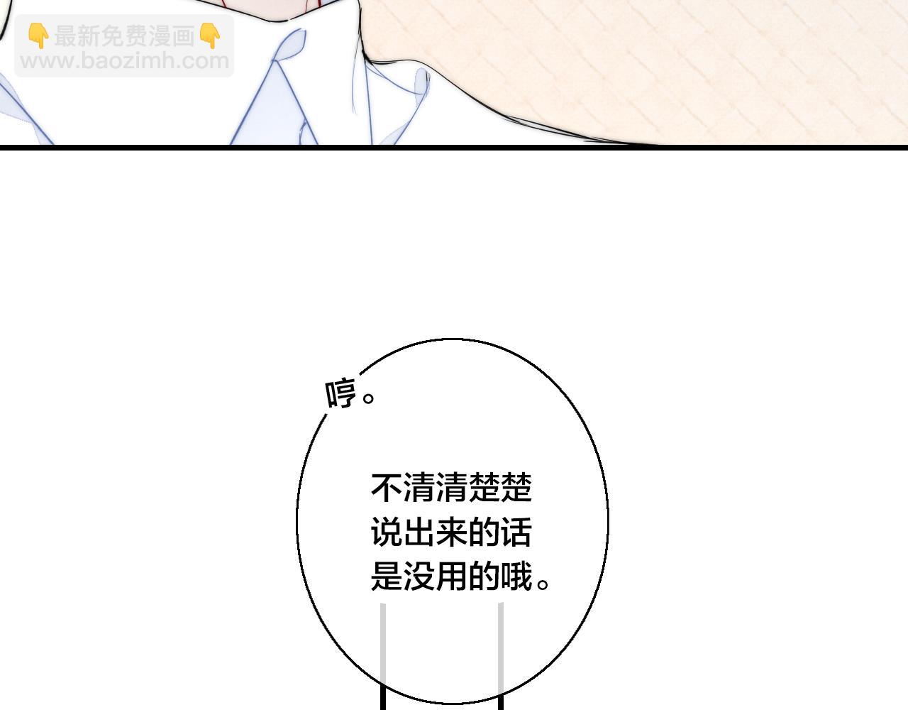 第53话 我说他很乖的吧？(1/3)-第59话