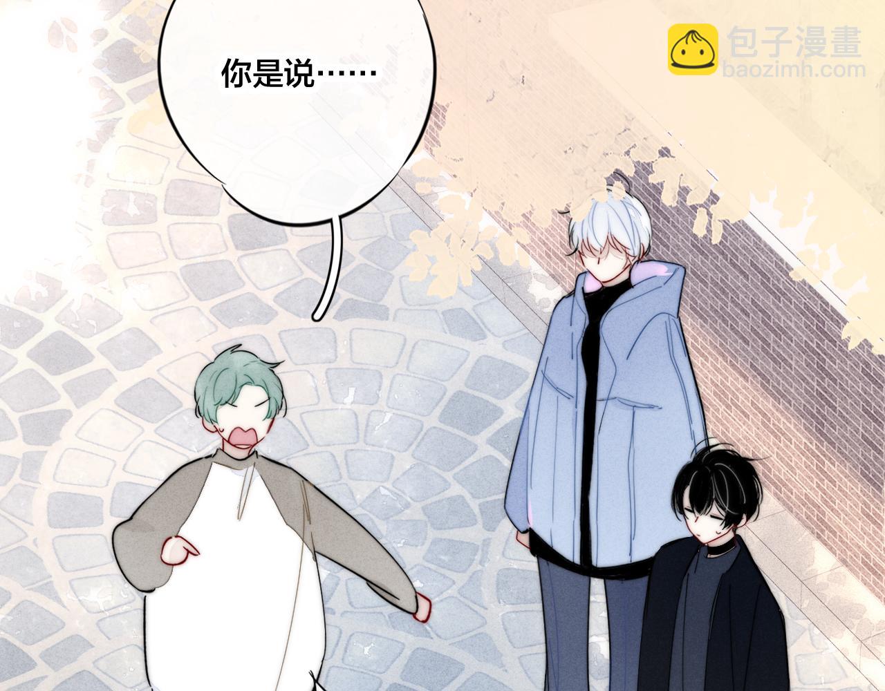 第53话 我说他很乖的吧？(1/3)-第59话