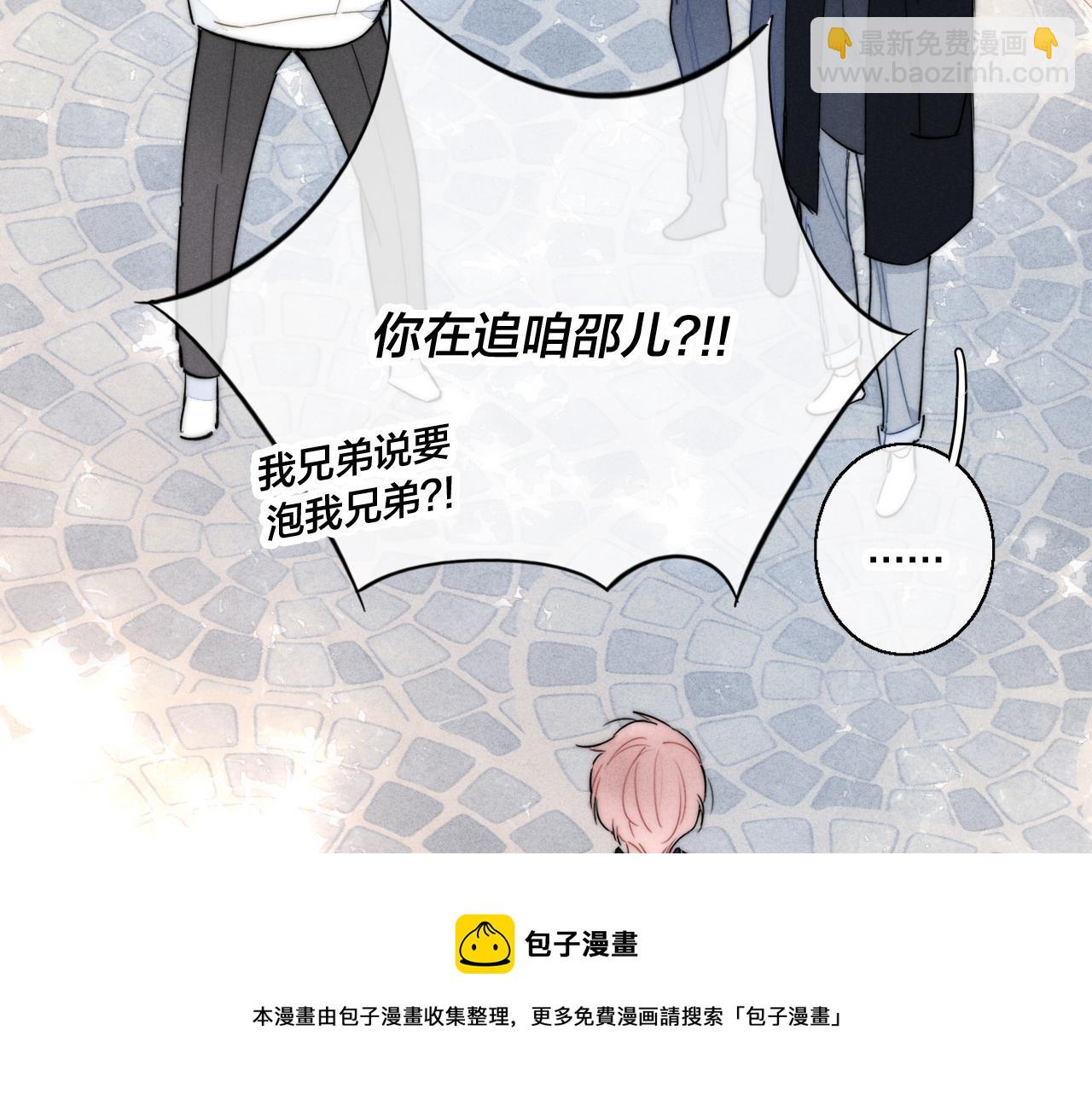 第53话 我说他很乖的吧？(1/3)-第59话