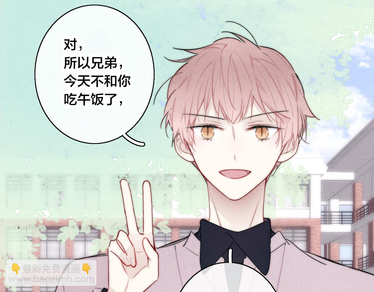 第53话 我说他很乖的吧？(1/3)-第59话