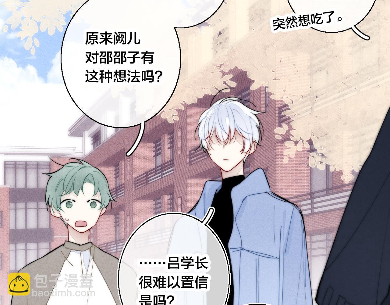 第53话 我说他很乖的吧？(1/3)-第59话