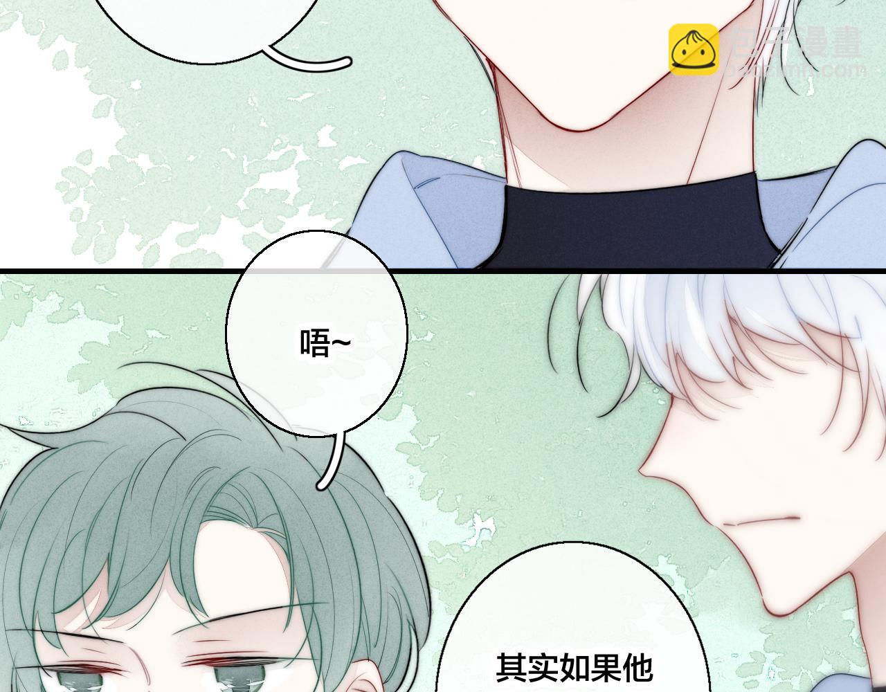 第53话 我说他很乖的吧？(1/3)-第59话