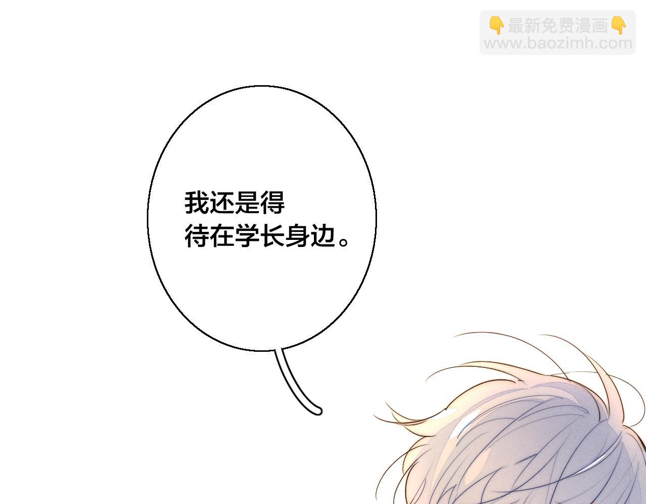 第53话 我说他很乖的吧？(1/3)-第59话