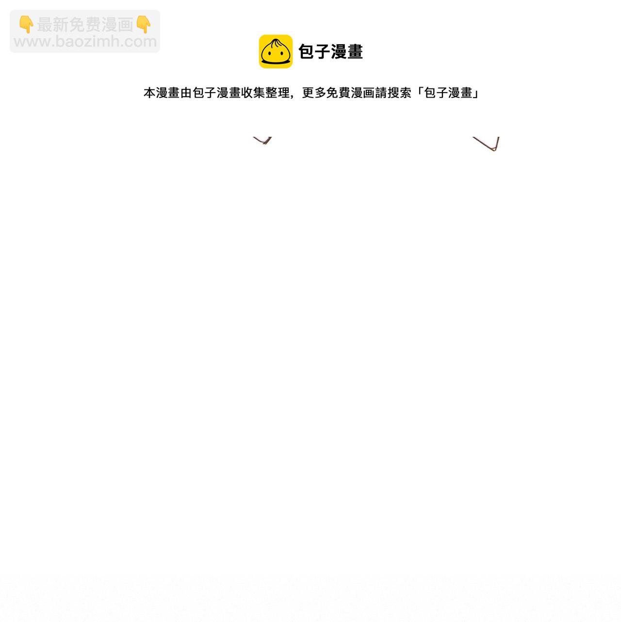 第53话 我说他很乖的吧？(1/3)-第59话