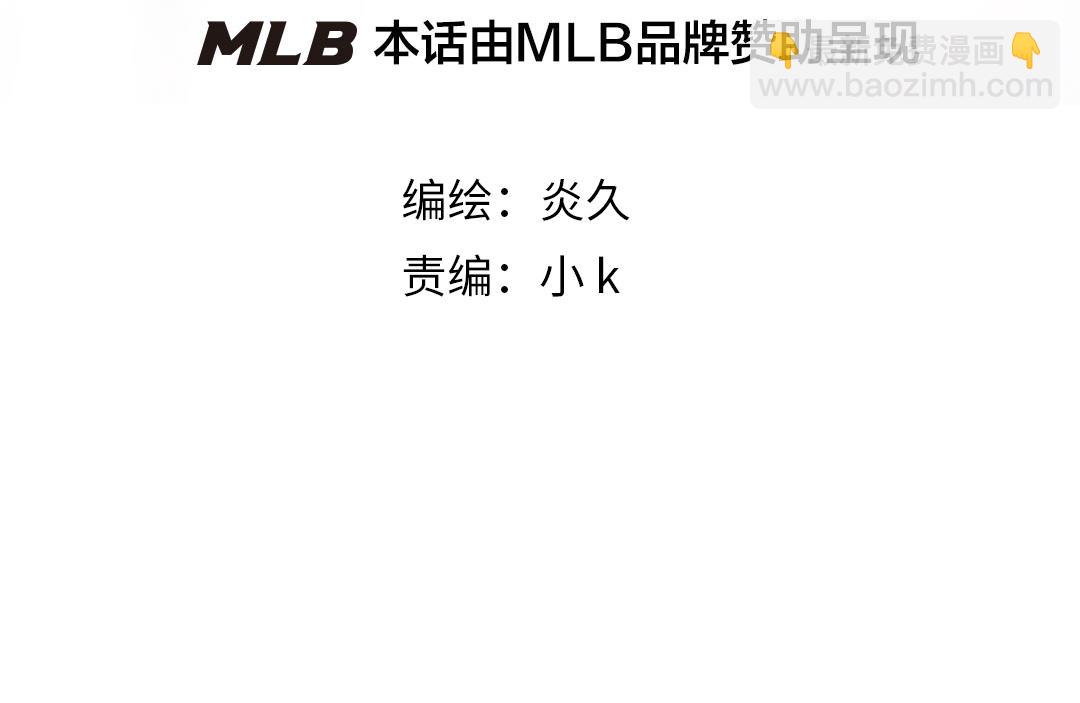 第53话 我说他很乖的吧？(1/3)-第59话