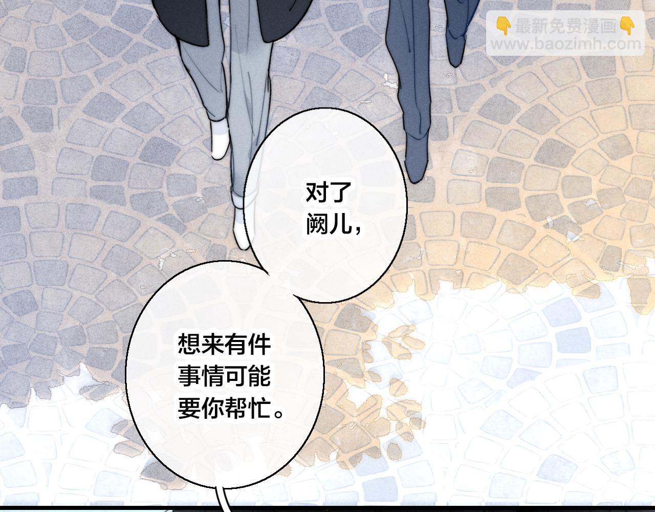 第53话 我说他很乖的吧？(1/3)-第59话