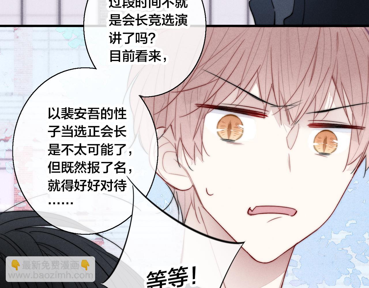 第53话 我说他很乖的吧？(1/3)-第59话