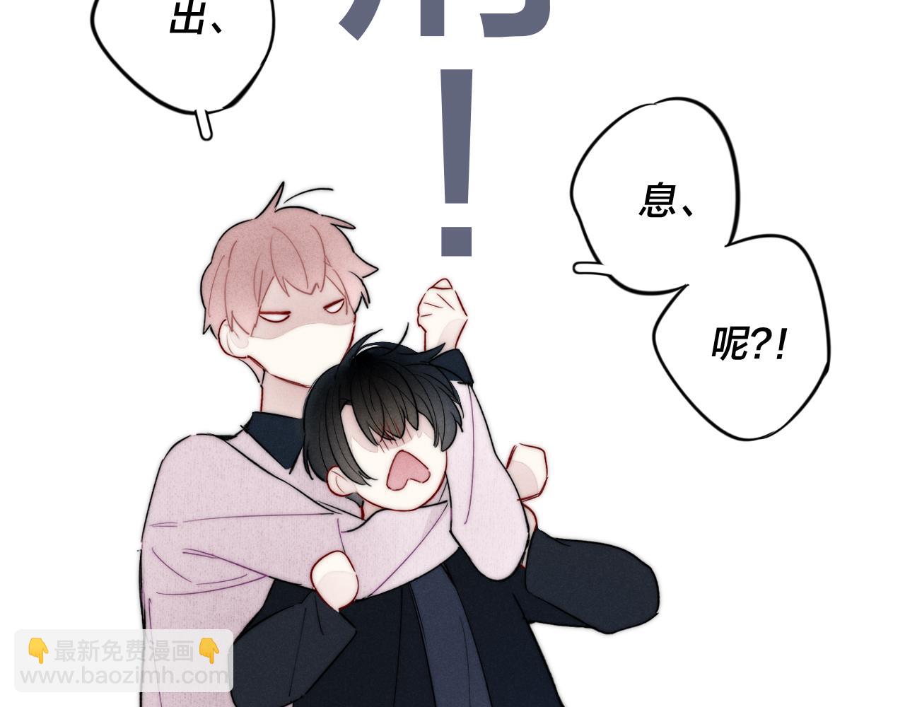 第53话 我说他很乖的吧？(1/3)-第59话