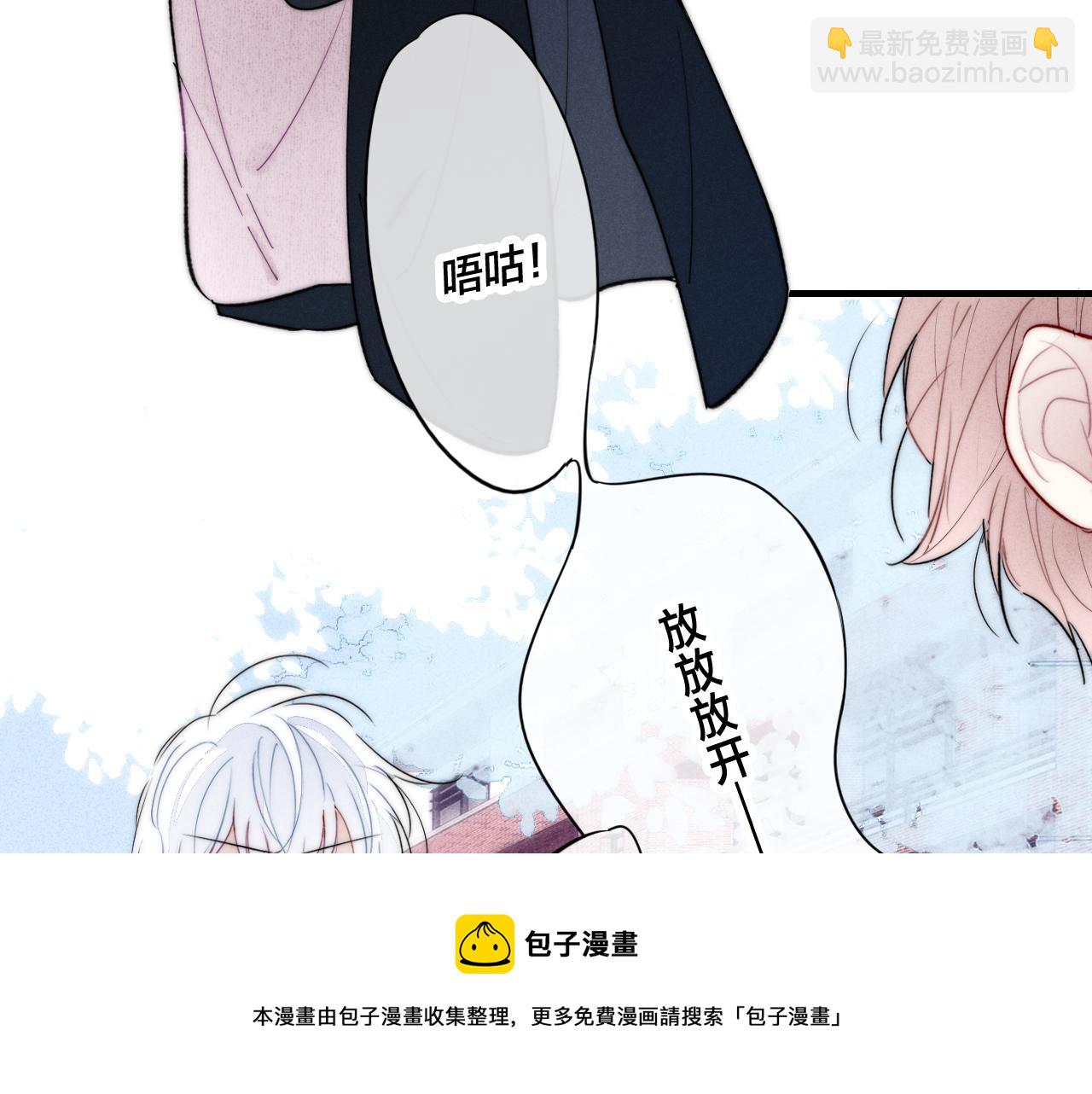 第53话 我说他很乖的吧？(1/3)-第59话