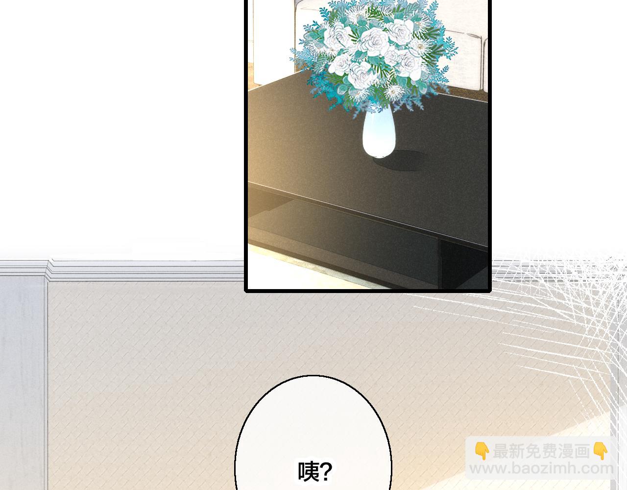 第53话 我说他很乖的吧？(1/3)-第59话