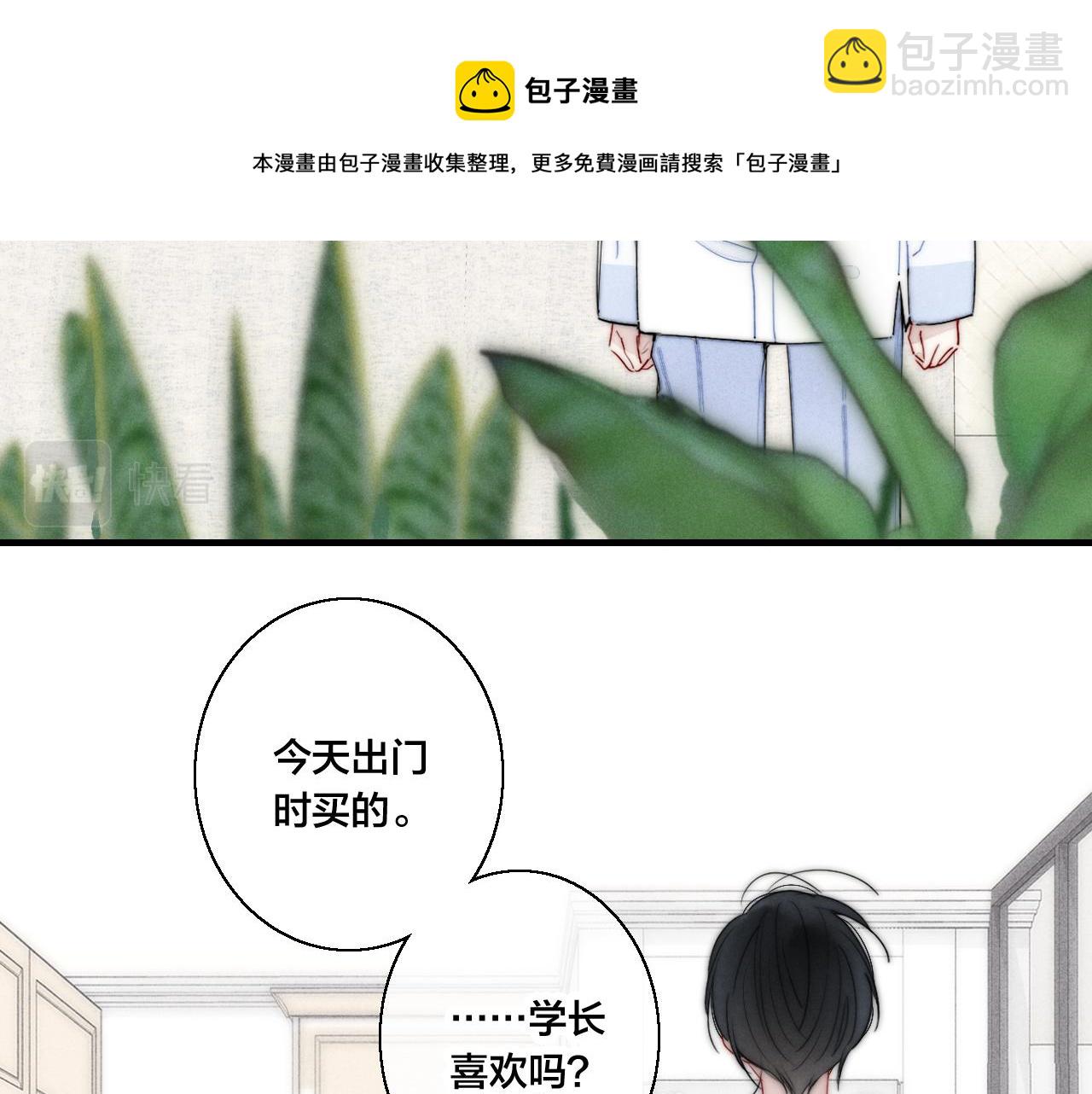 第53话 我说他很乖的吧？(1/3)-第59话