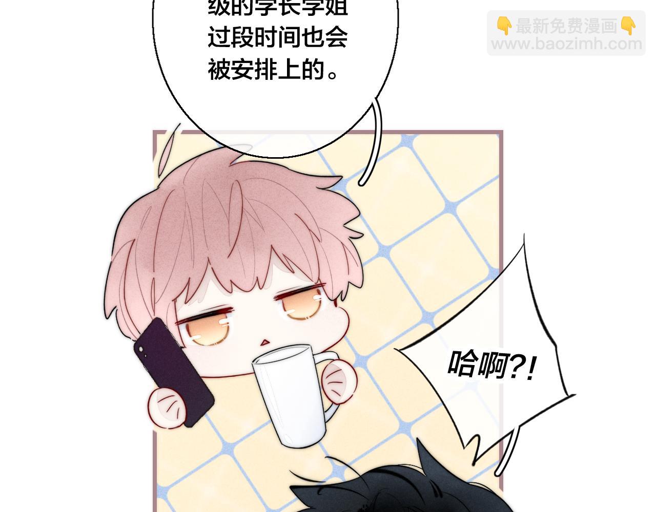 第55话 不许把我推开(1/2)-第61话