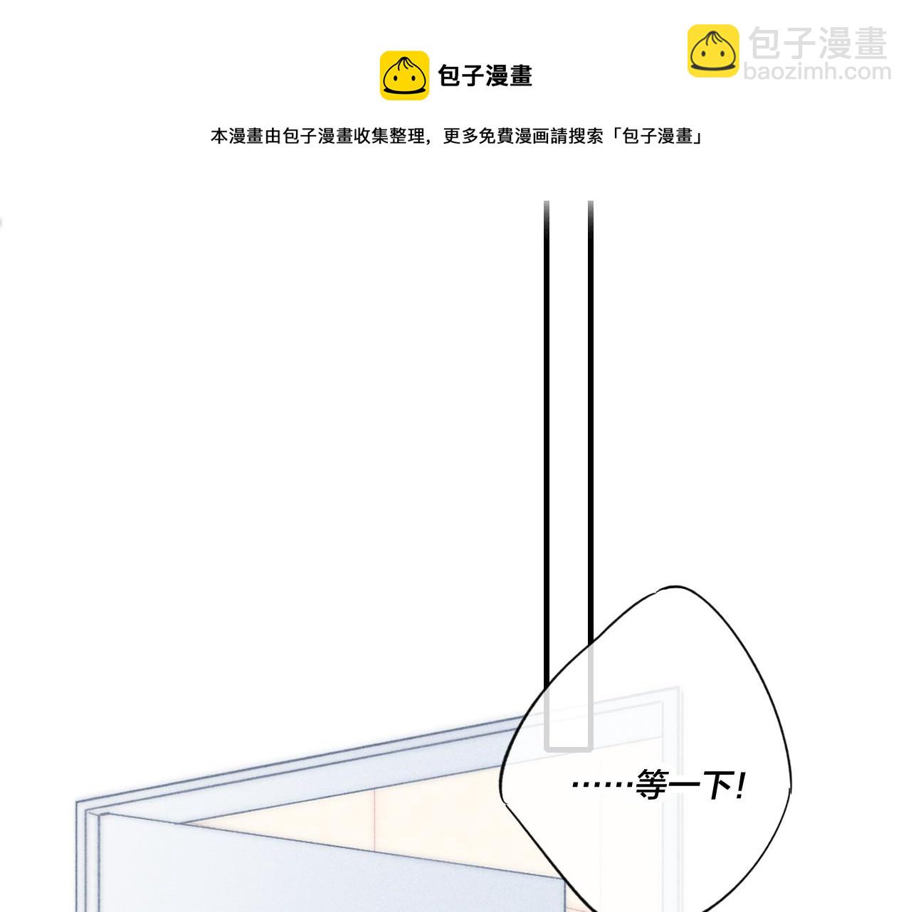 第55话 不许把我推开(1/2)-第61话