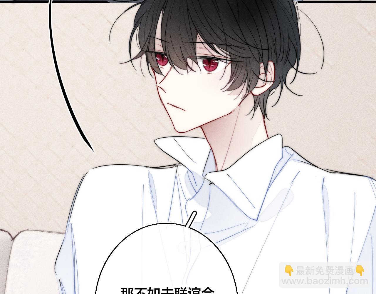 第55话 不许把我推开(1/2)-第61话