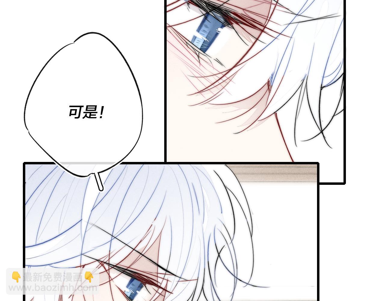 第55话 不许把我推开(1/2)-第61话