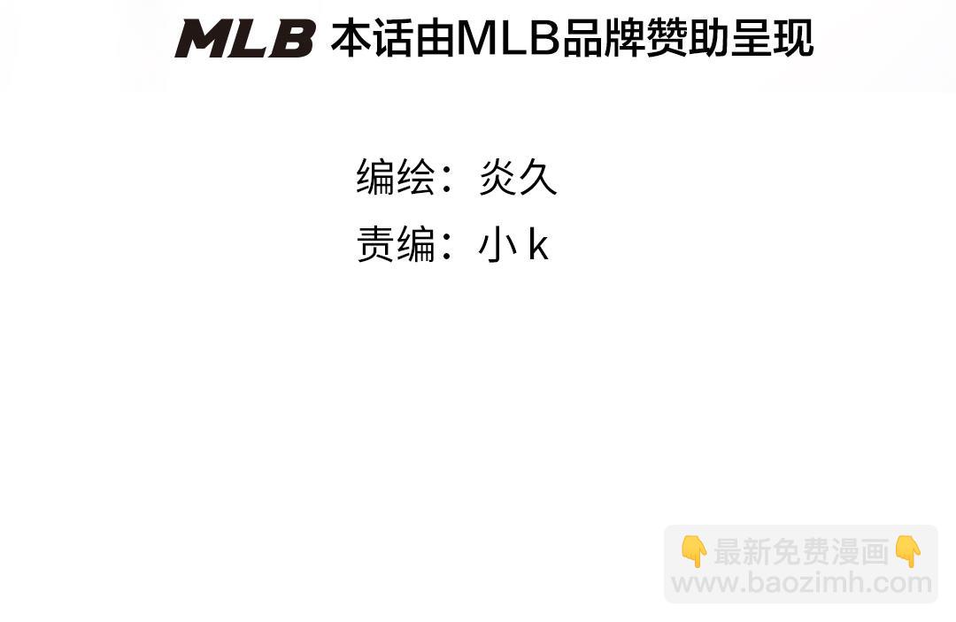 第55话 不许把我推开(1/2)-第61话