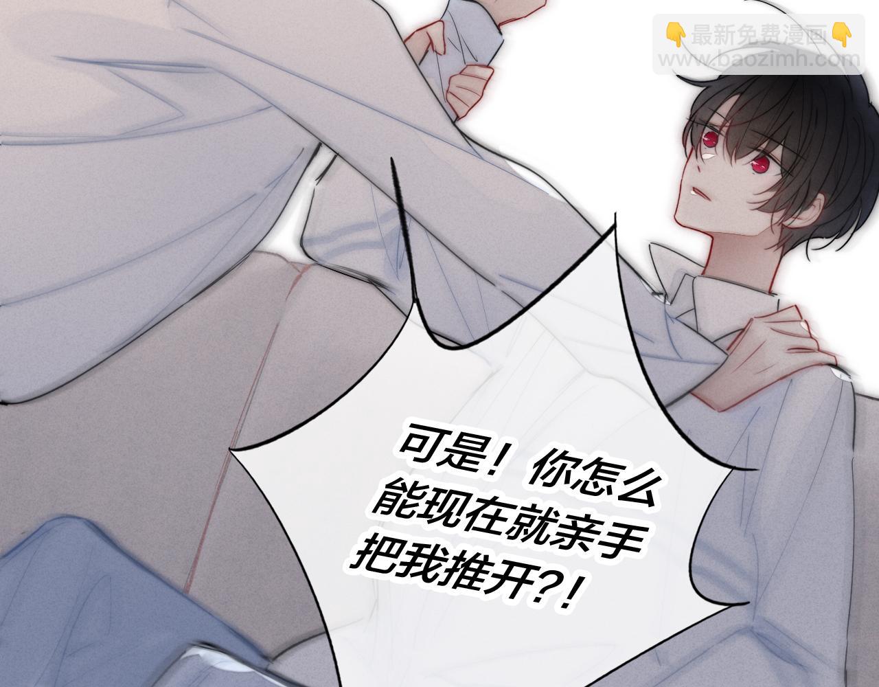 第55话 不许把我推开(1/2)-第61话