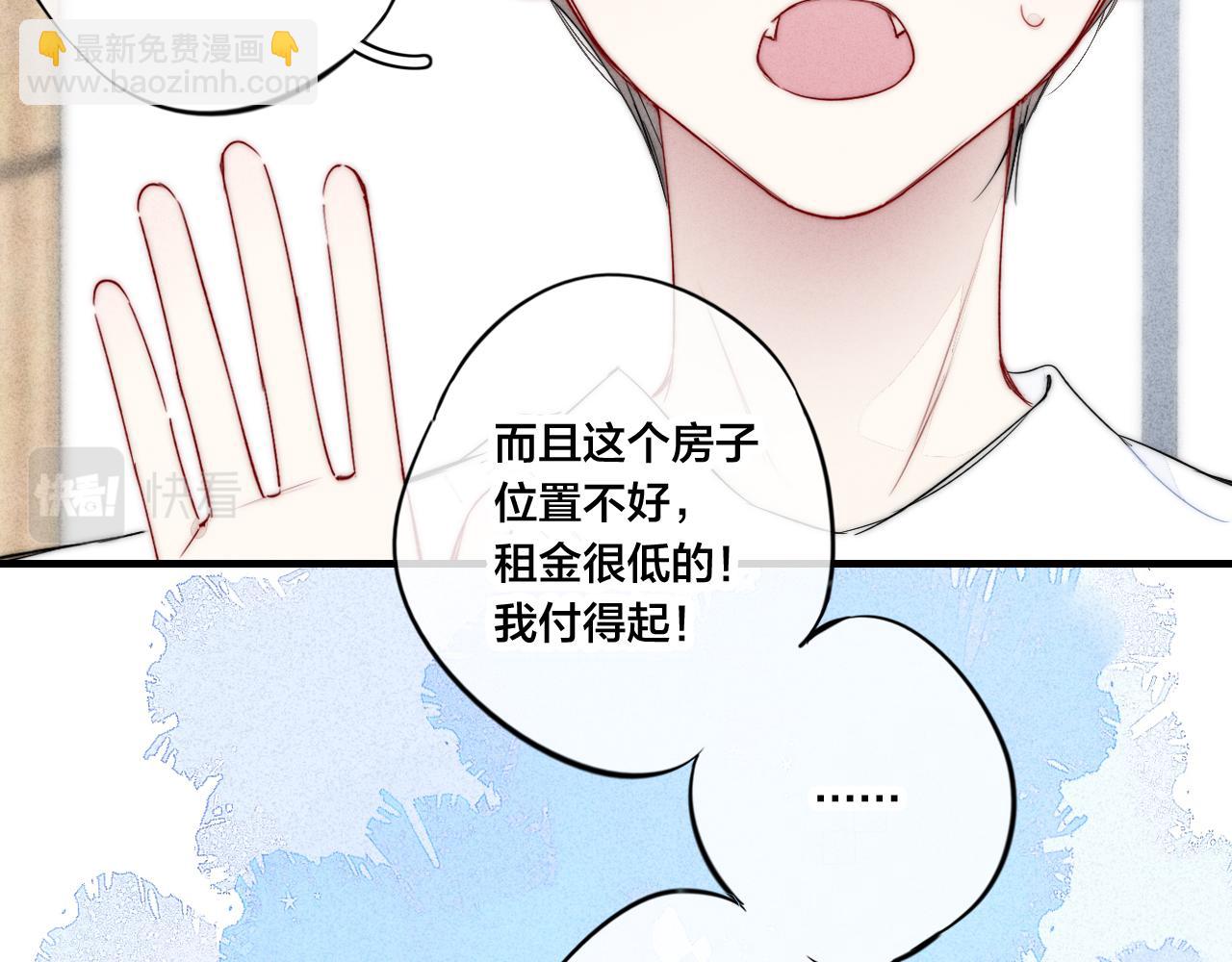 第57话 永久标记(1/2)-第63话