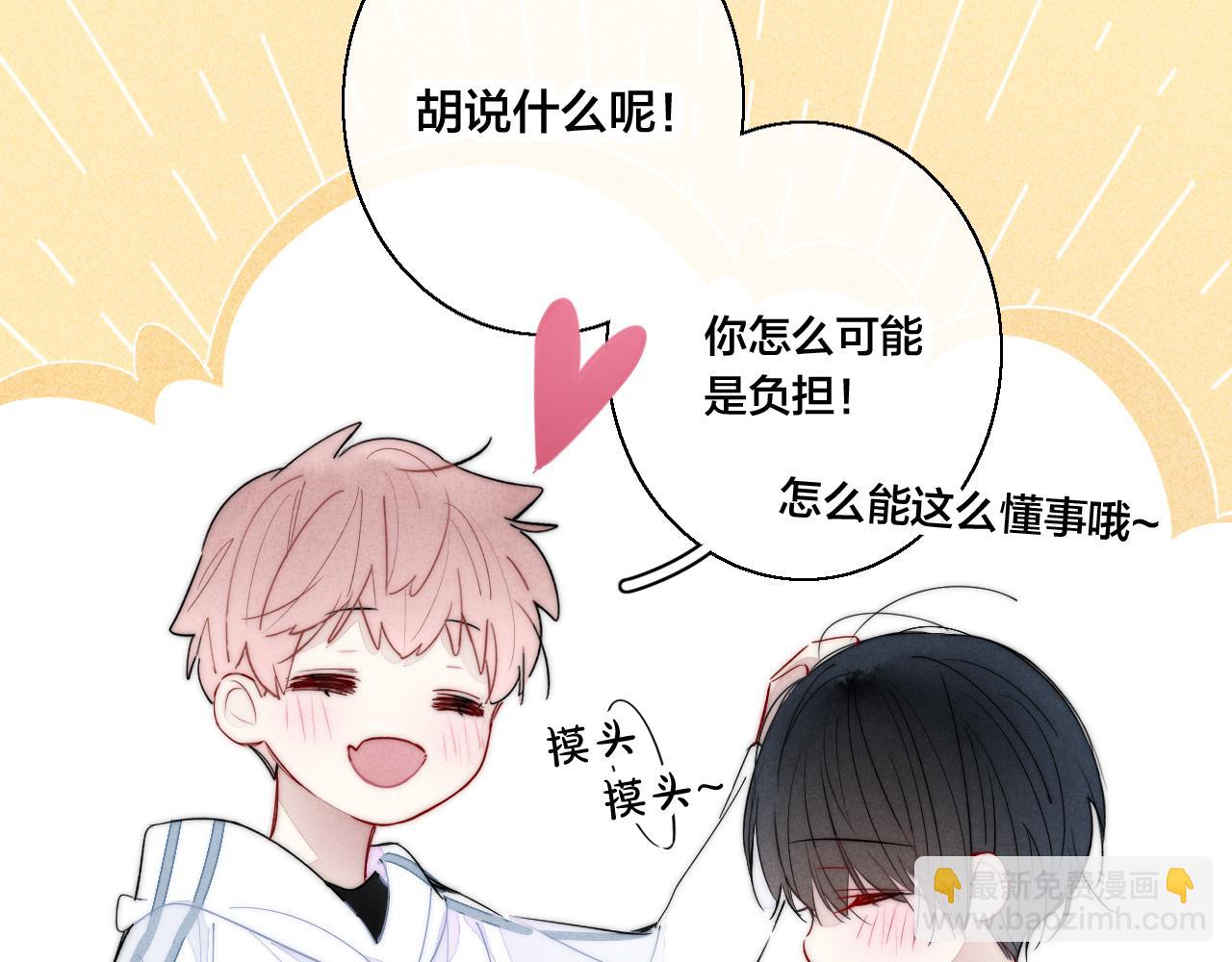 第57话 永久标记(1/2)-第63话