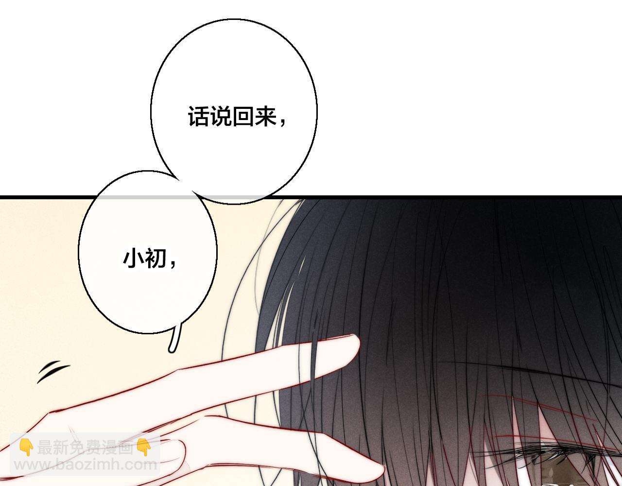 第57话 永久标记(1/2)-第63话