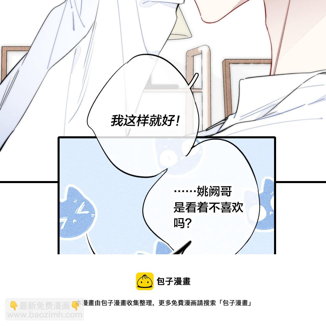 第57话 永久标记(1/2)-第63话