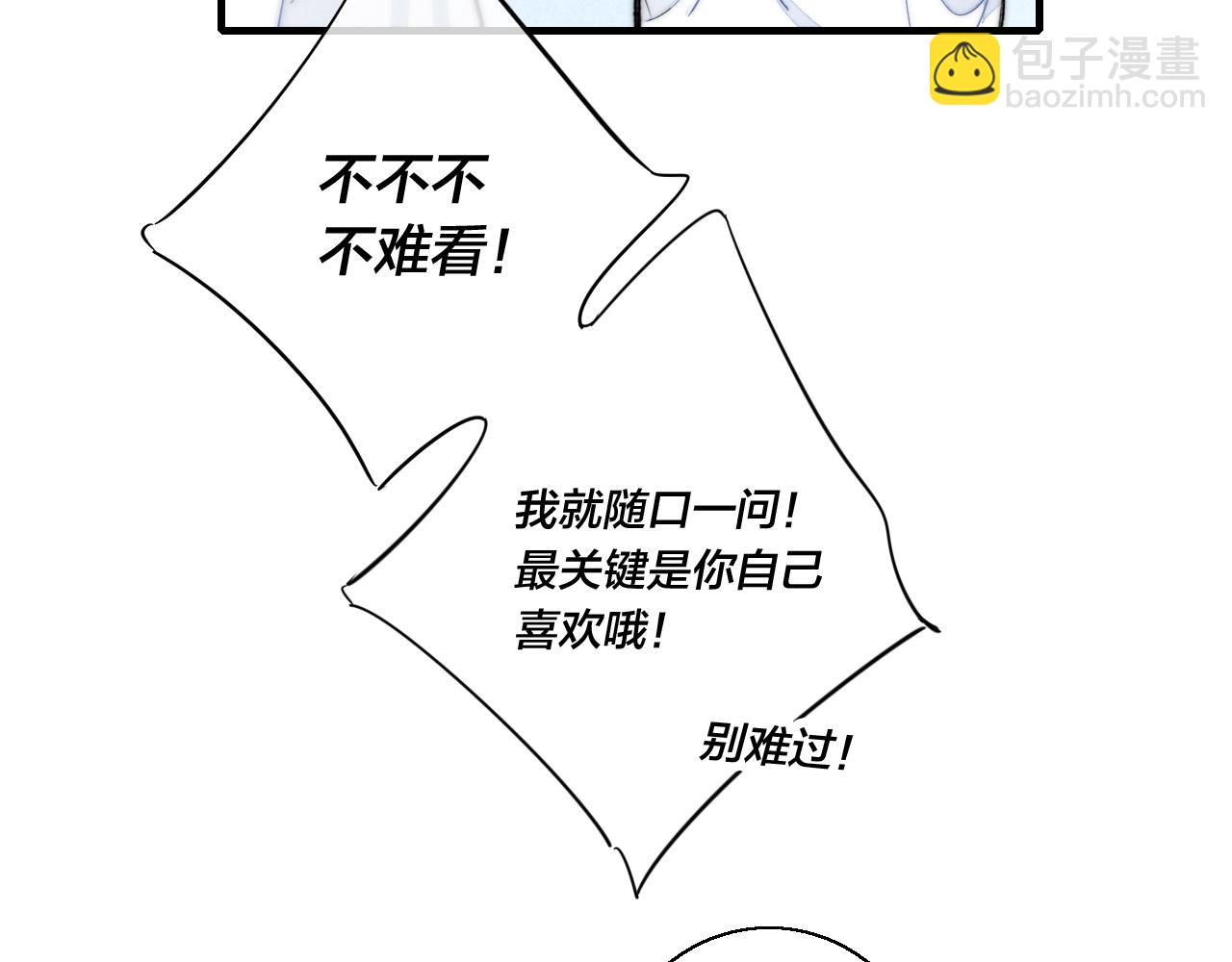 第57话 永久标记(1/2)-第63话