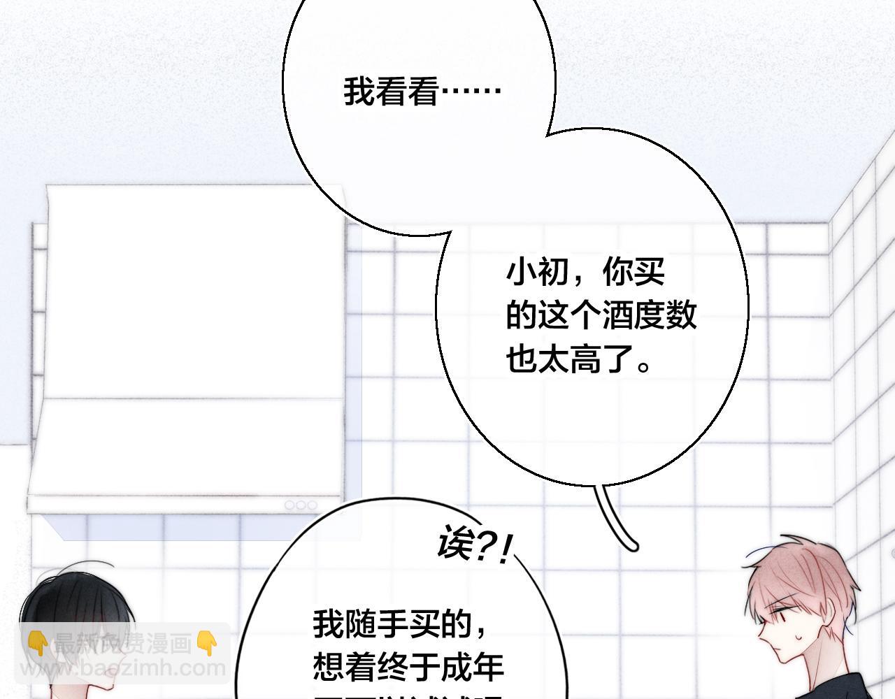 第57话 永久标记(1/2)-第63话