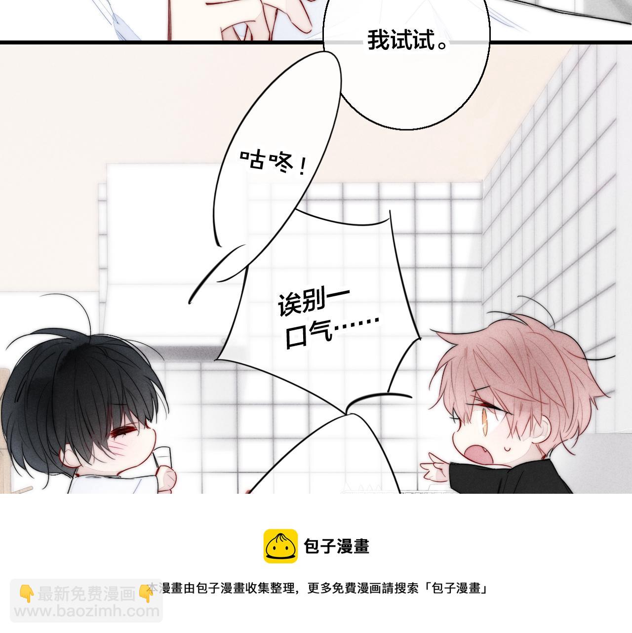 第57话 永久标记(1/2)-第63话