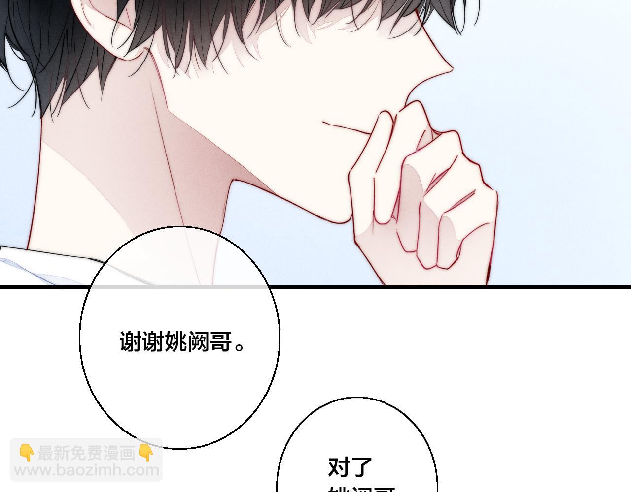 第57话 永久标记(1/2)-第63话